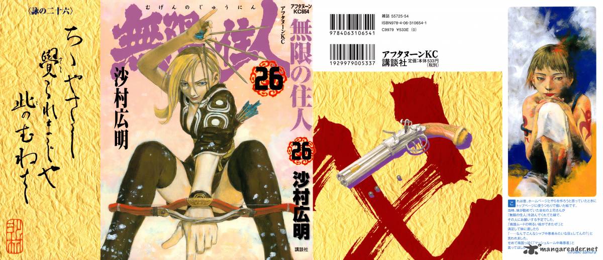 Blade Of The Immortal 172 2