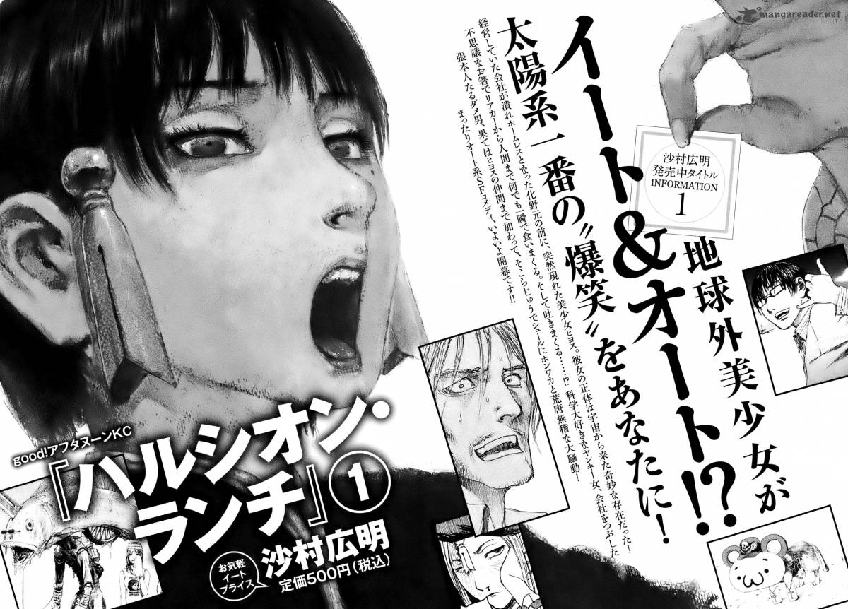 Blade Of The Immortal 172 239