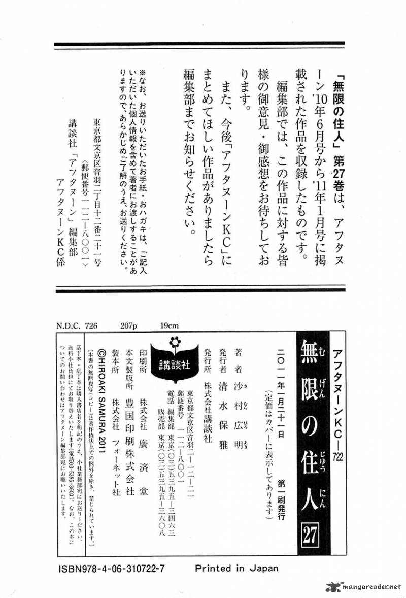 Blade Of The Immortal 173 209