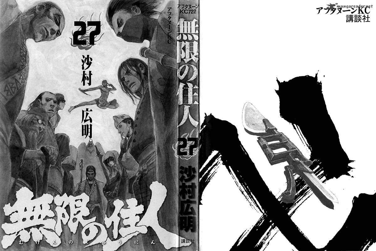 Blade Of The Immortal 173 3