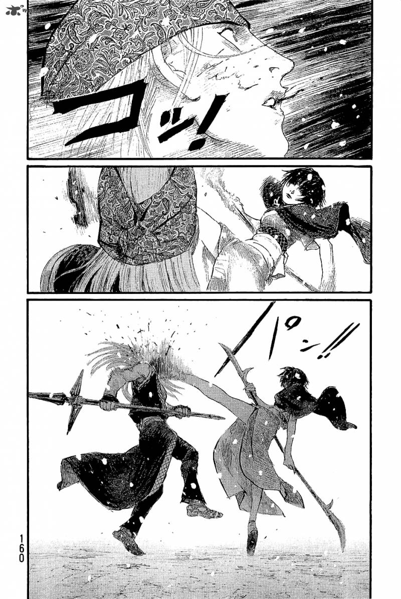 Blade Of The Immortal 175 159