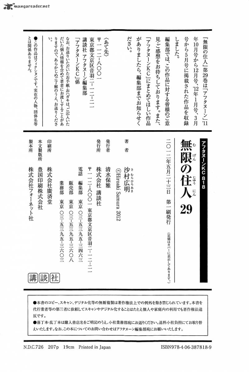 Blade Of The Immortal 175 206