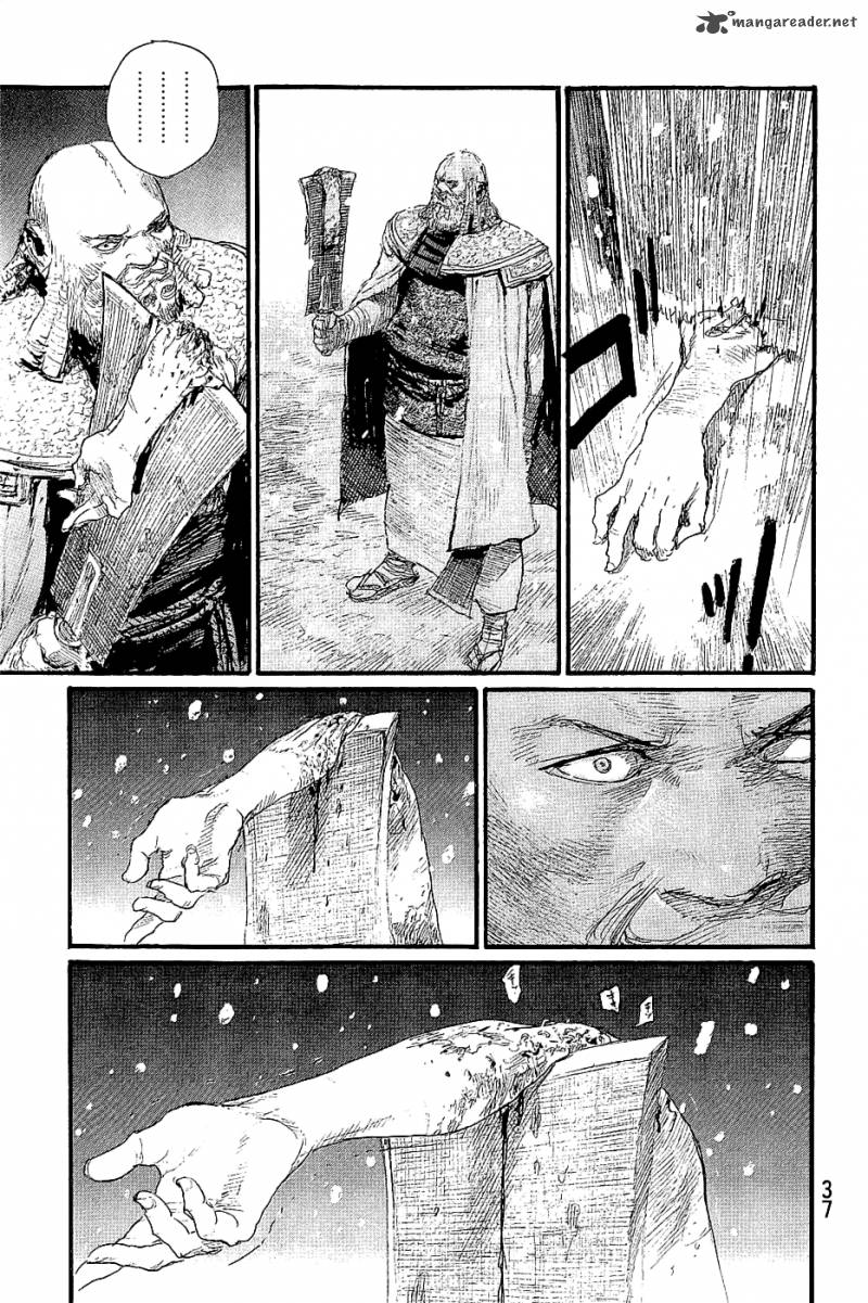Blade Of The Immortal 175 40