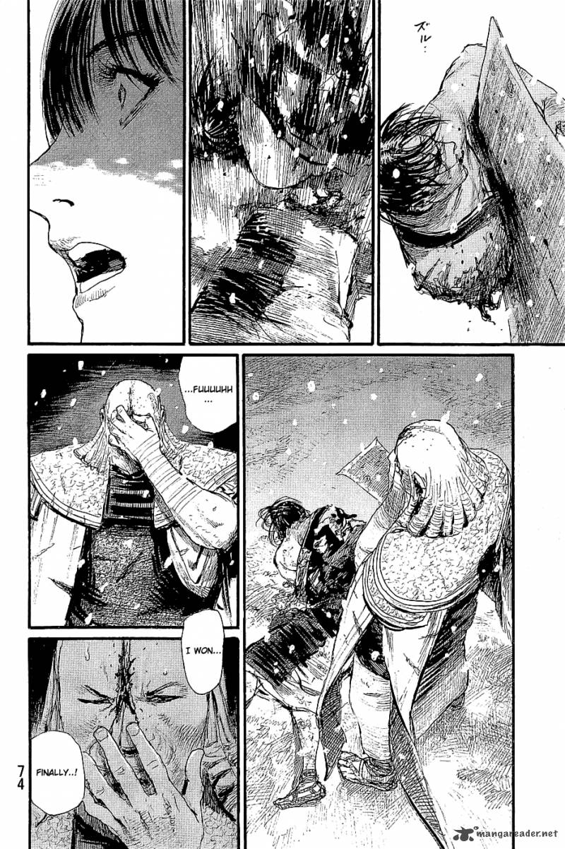 Blade Of The Immortal 175 75