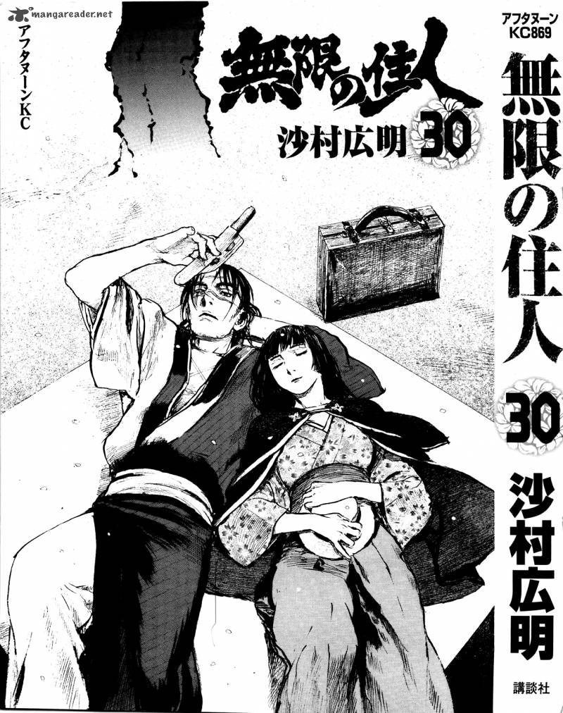 Blade Of The Immortal 211 2