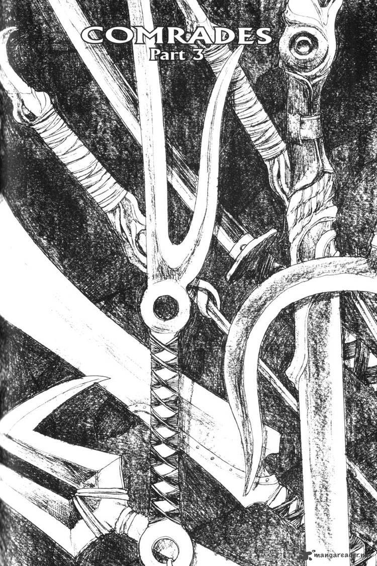 Blade Of The Immortal 41 2