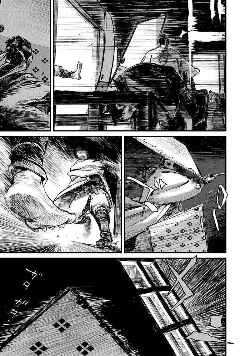 Blade Of The Immortal Bakumatsu Arc 10 15