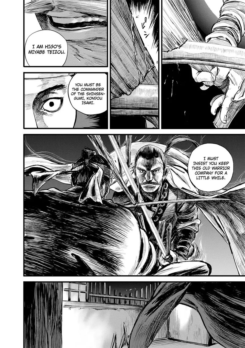 Blade Of The Immortal Bakumatsu Arc 10 16