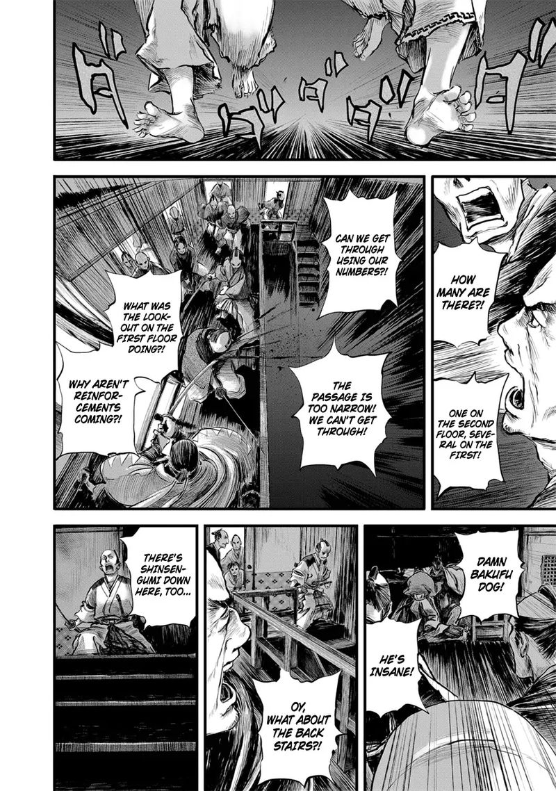 Blade Of The Immortal Bakumatsu Arc 10 2