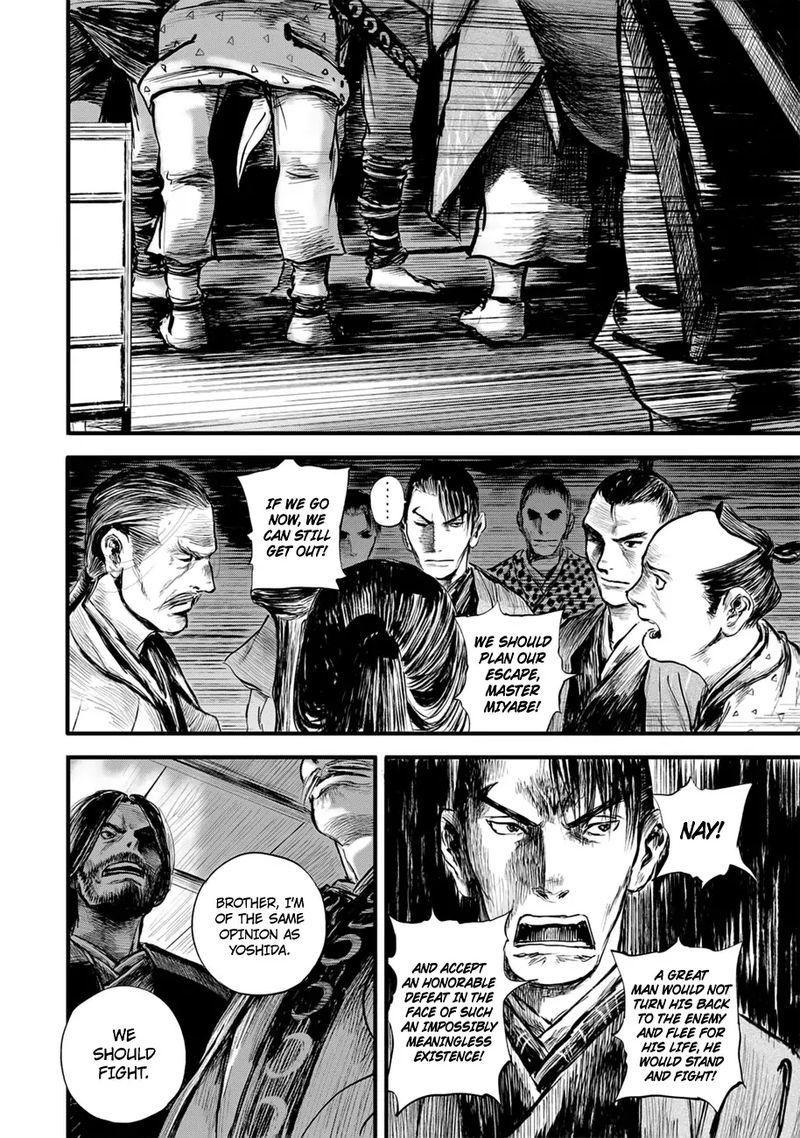Blade Of The Immortal Bakumatsu Arc 10 6