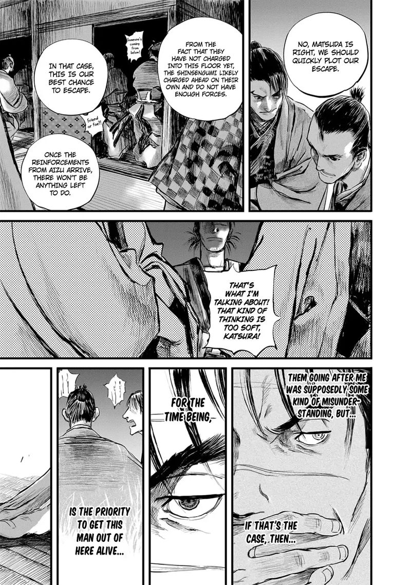 Blade Of The Immortal Bakumatsu Arc 10 7