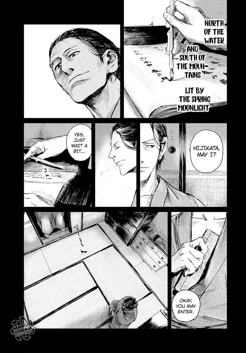 Blade Of The Immortal Bakumatsu Arc 2 3