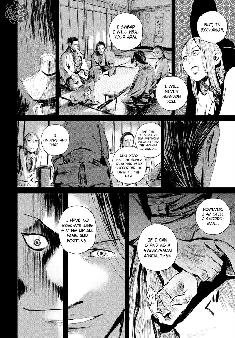Blade Of The Immortal Bakumatsu Arc 2 38