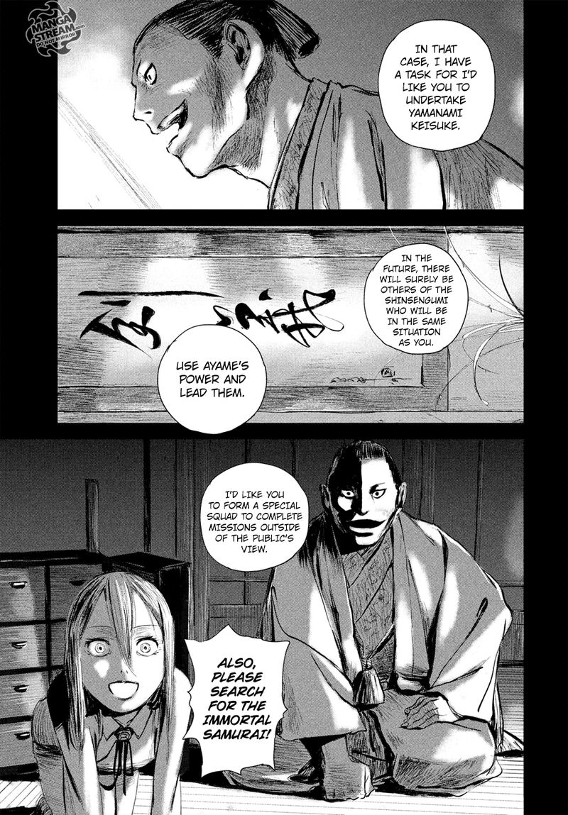 Blade Of The Immortal Bakumatsu Arc 2 39