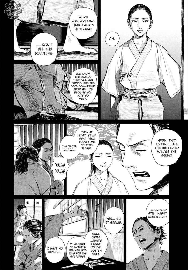 Blade Of The Immortal Bakumatsu Arc 2 4