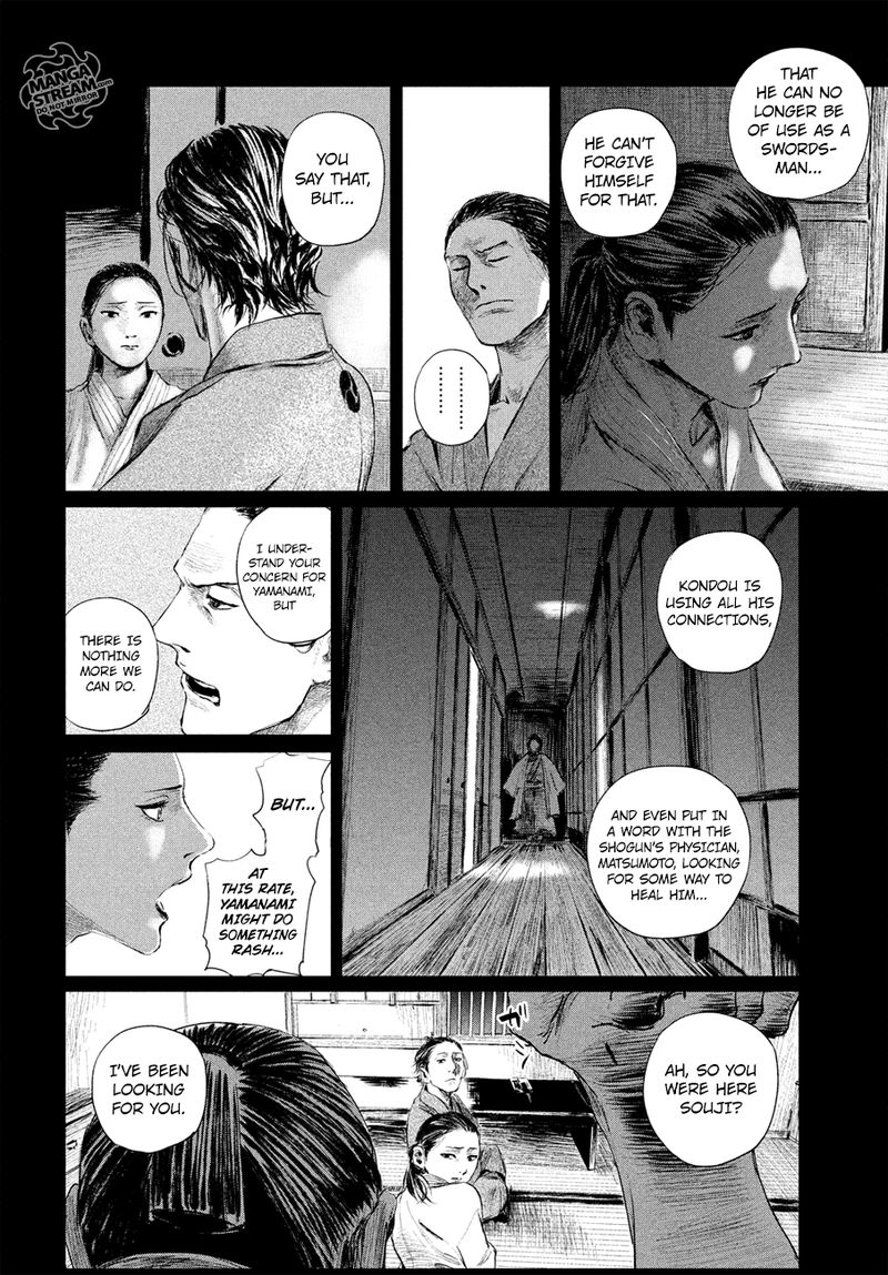 Blade Of The Immortal Bakumatsu Arc 2 6