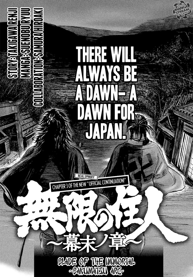 Blade Of The Immortal Bakumatsu Arc 3 1