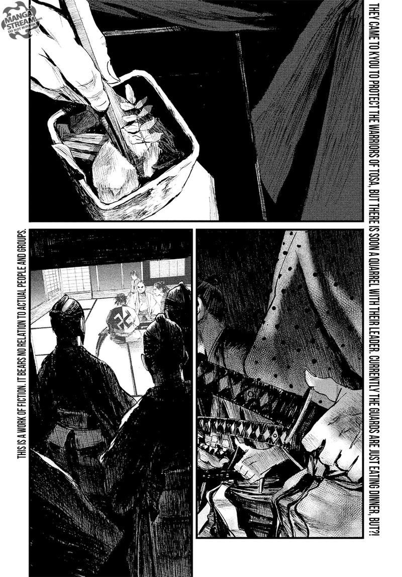 Blade Of The Immortal Bakumatsu Arc 3 2