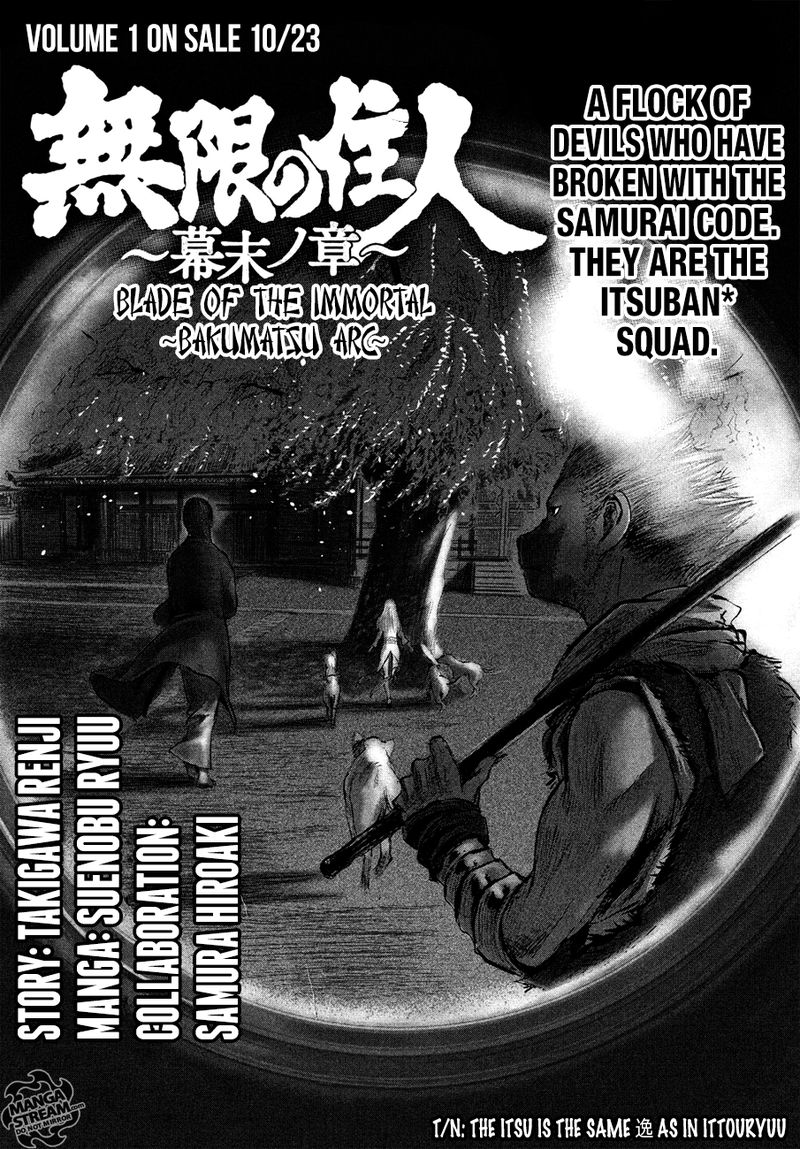 Blade Of The Immortal Bakumatsu Arc 4 1