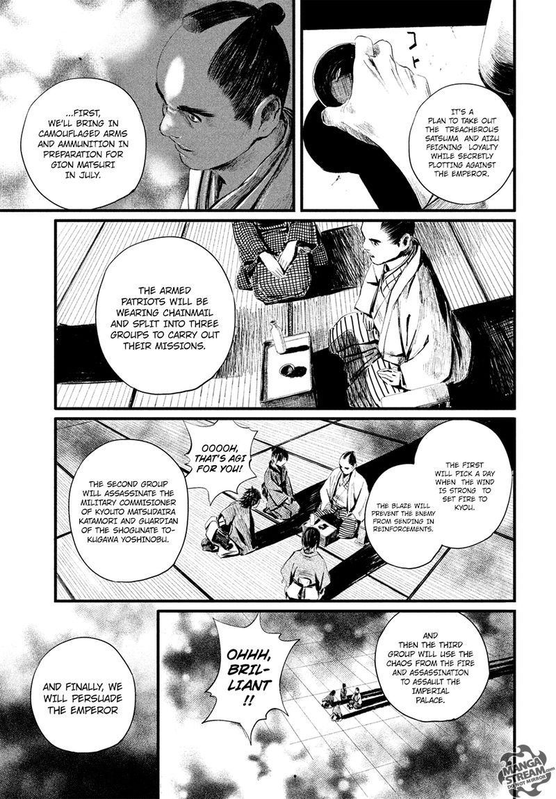 Blade Of The Immortal Bakumatsu Arc 4 22
