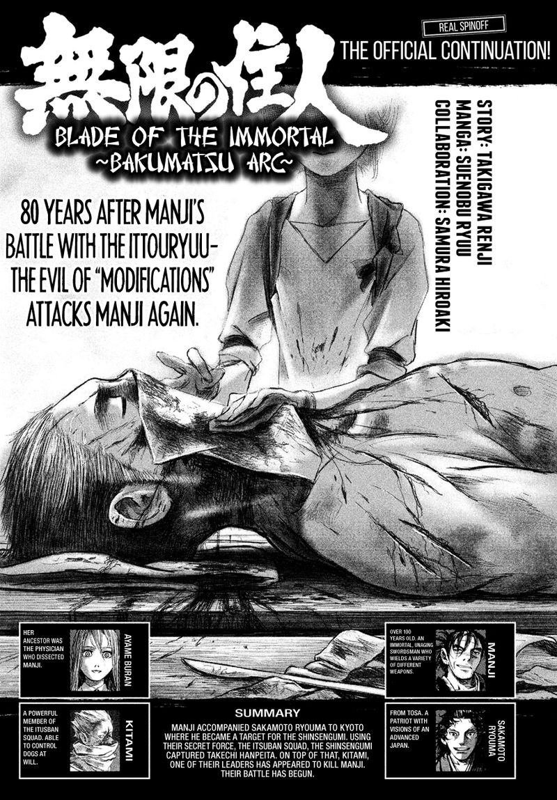 Blade Of The Immortal Bakumatsu Arc 5 1