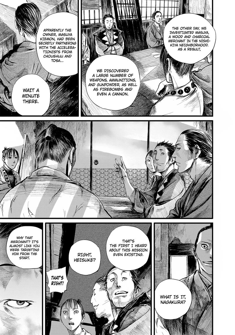 Blade Of The Immortal Bakumatsu Arc 8 11
