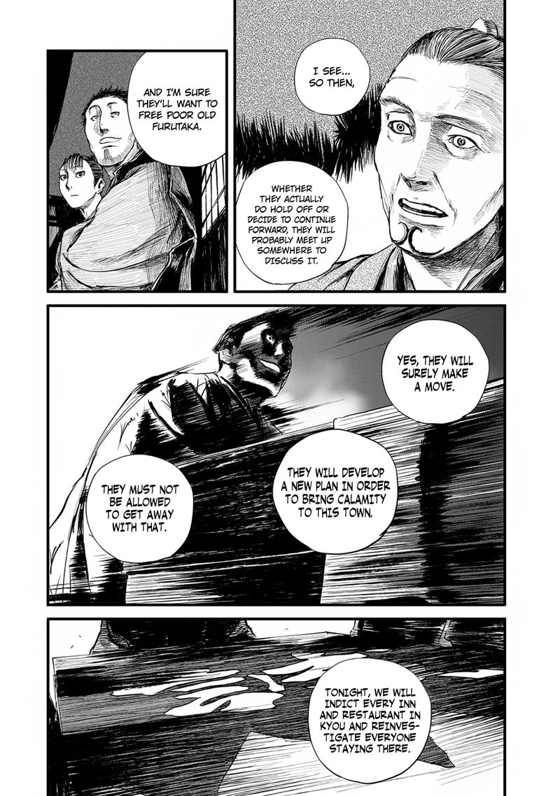 Blade Of The Immortal Bakumatsu Arc 8 17