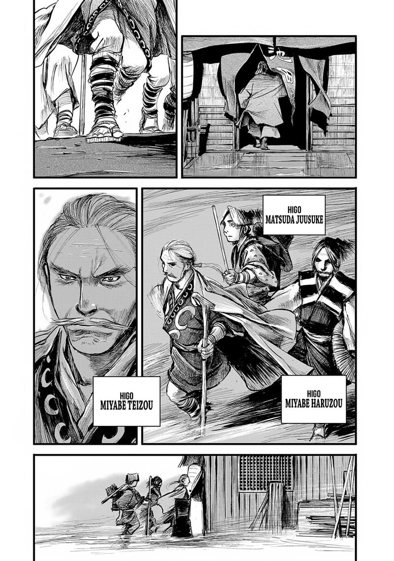 Blade Of The Immortal Bakumatsu Arc 8 27