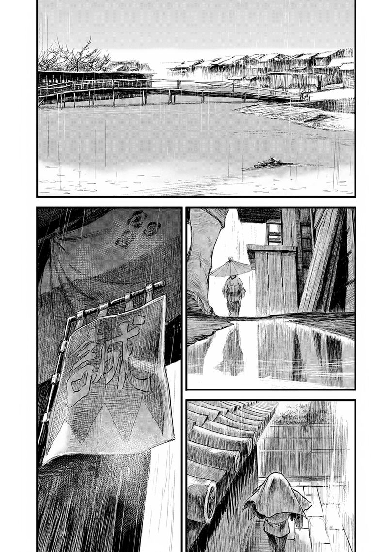 Blade Of The Immortal Bakumatsu Arc 8 3