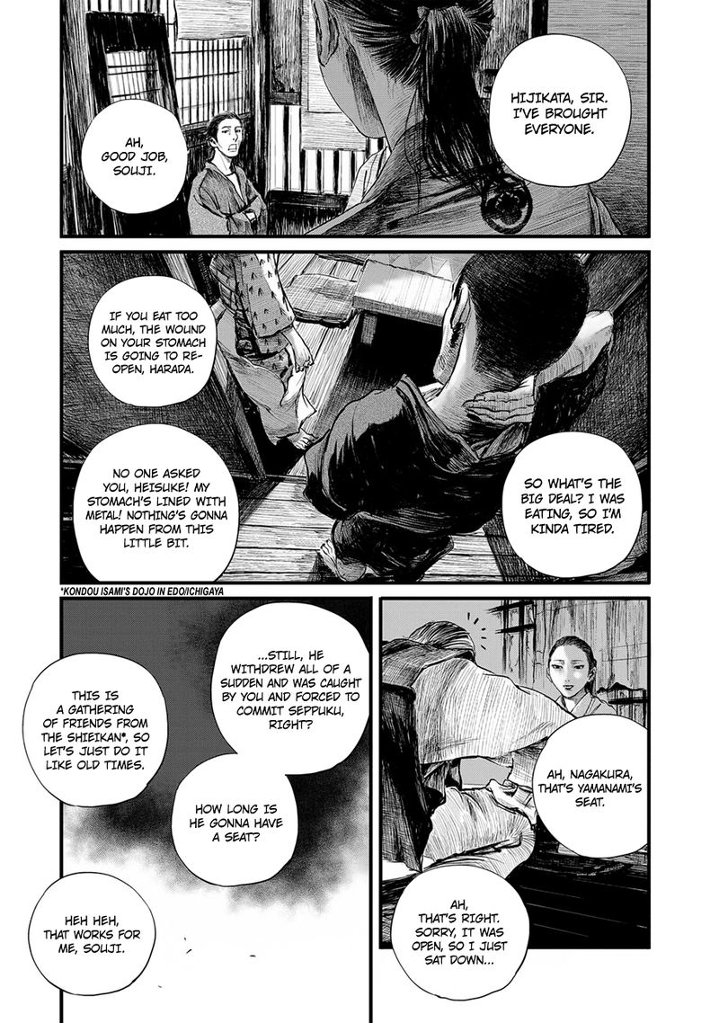 Blade Of The Immortal Bakumatsu Arc 8 6