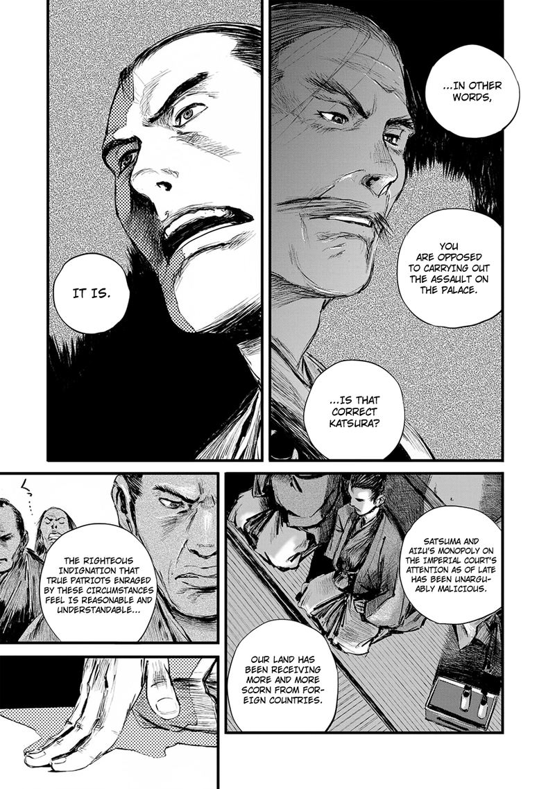Blade Of The Immortal Bakumatsu Arc 9 7