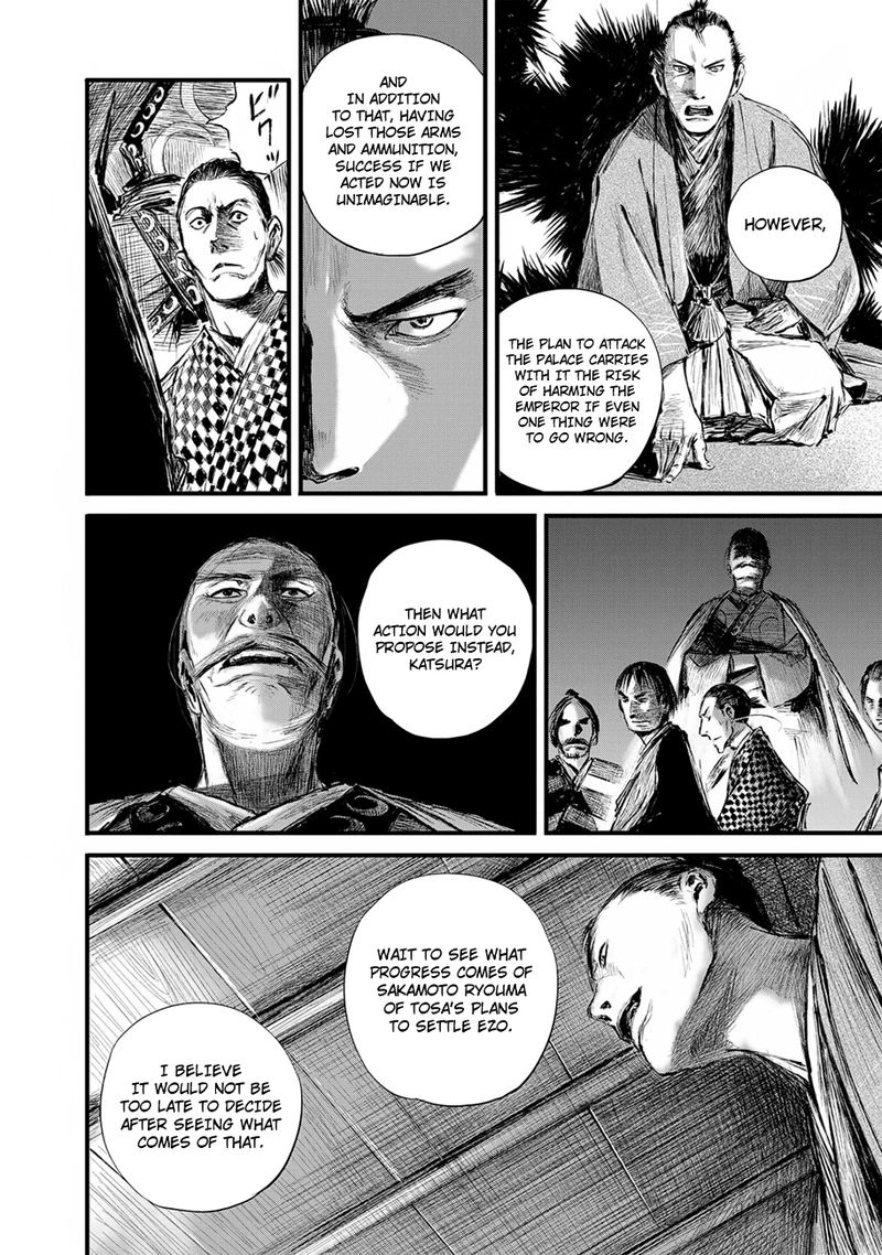 Blade Of The Immortal Bakumatsu Arc 9 8