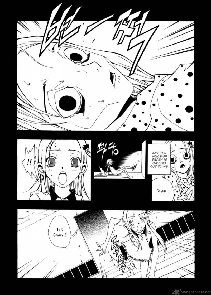 Blast 12 4