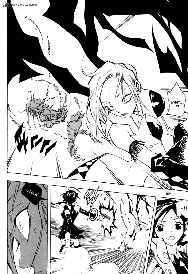 Blast 13 8