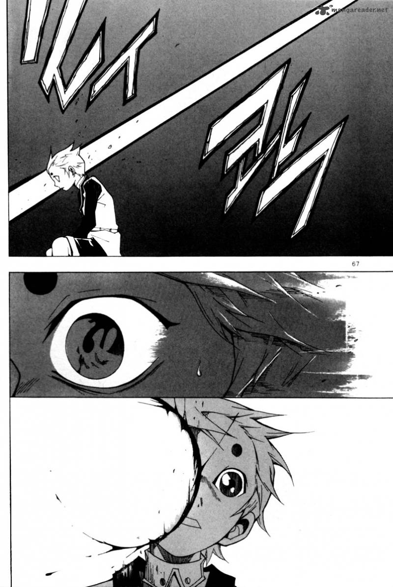 Blast 24 22