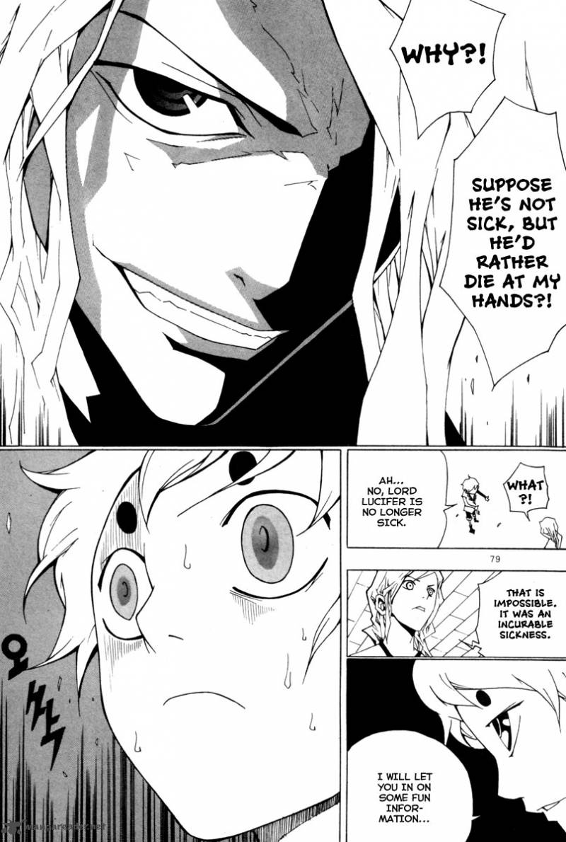 Blast 25 8