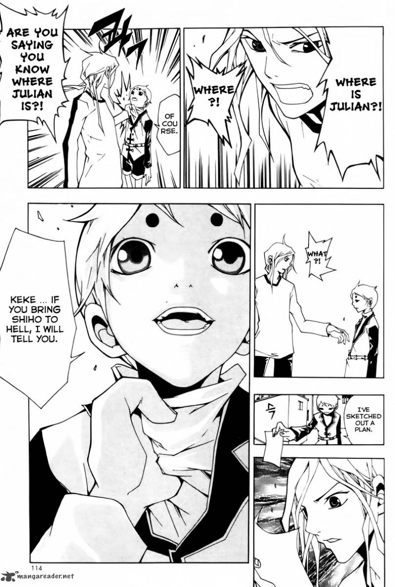 Blast 26 18