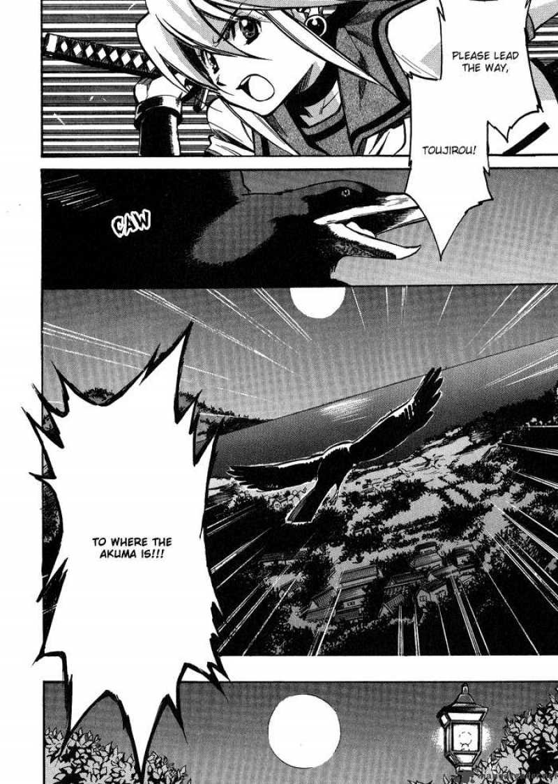 Blaze 1 38