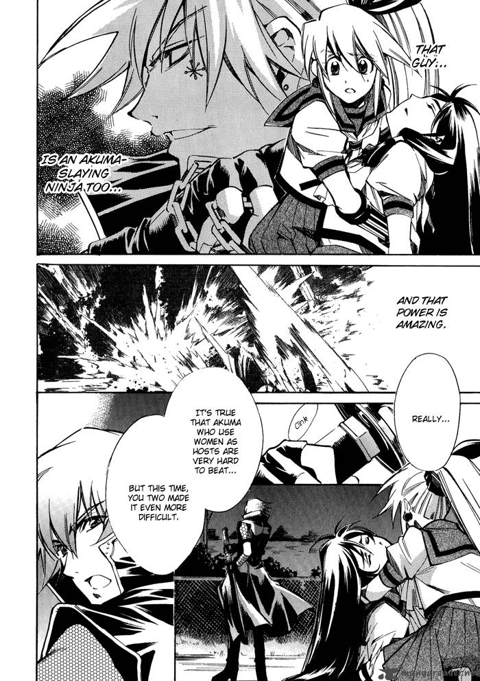Blaze 4 16