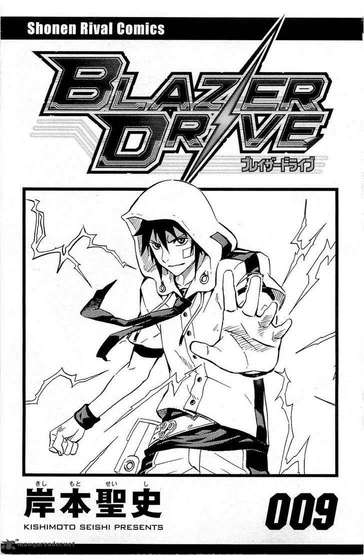 Blazer Drive 31 5