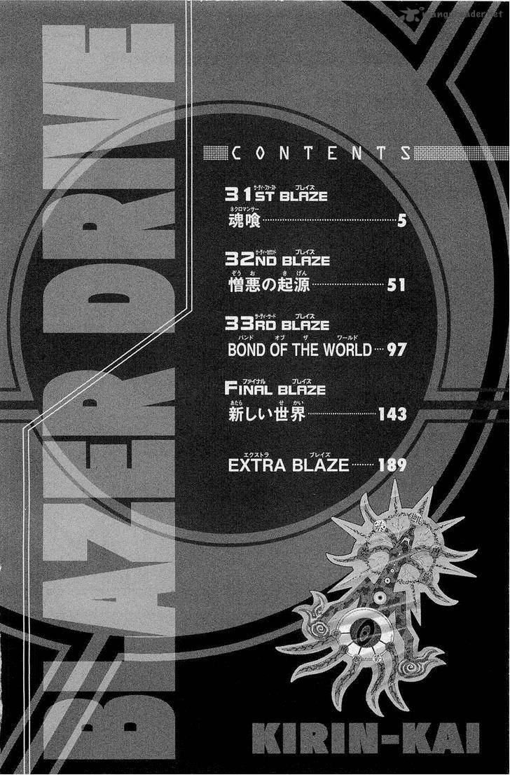 Blazer Drive 31 8