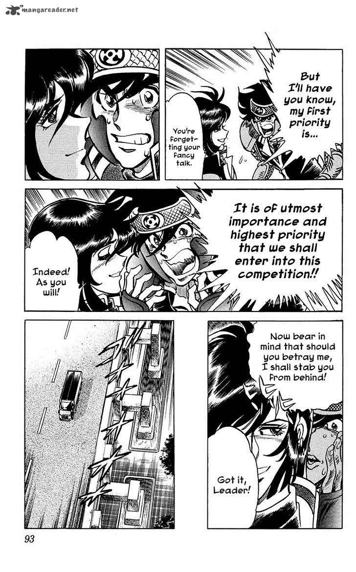 Blazing Ninjaman 12 10