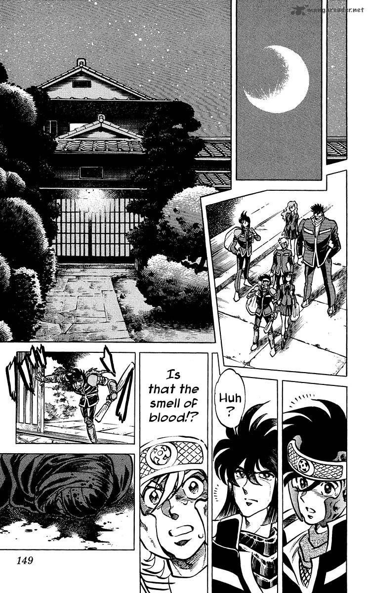 Blazing Ninjaman 15 13