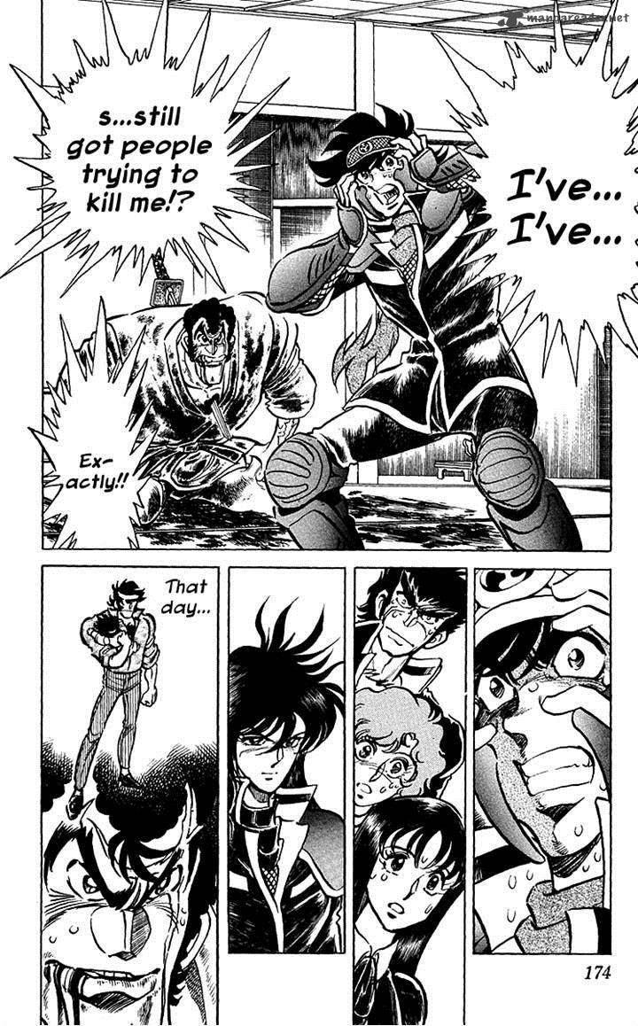 Blazing Ninjaman 17 2
