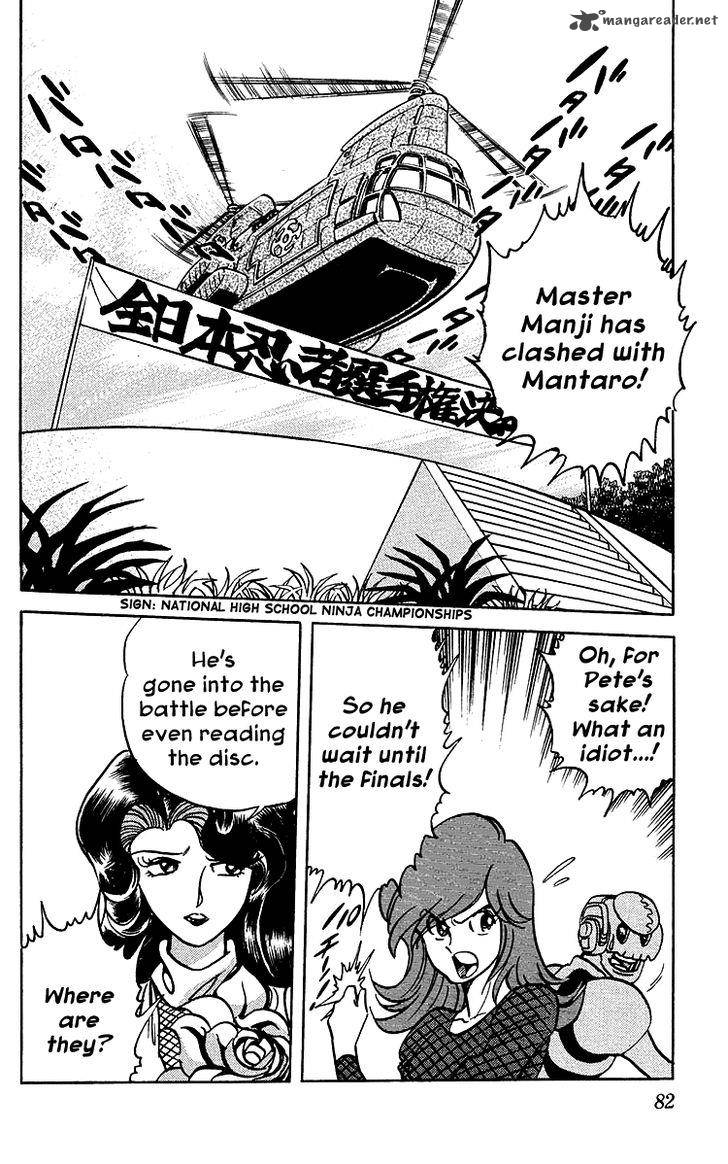 Blazing Ninjaman 33 2