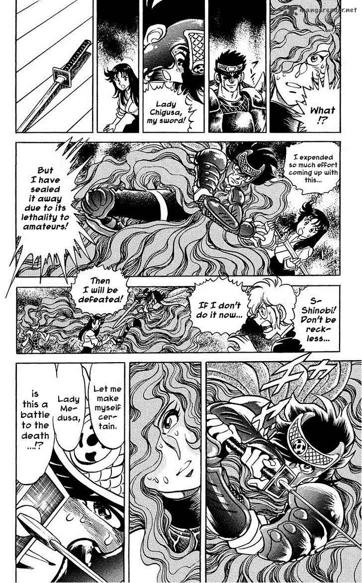 Blazing Ninjaman 6 6