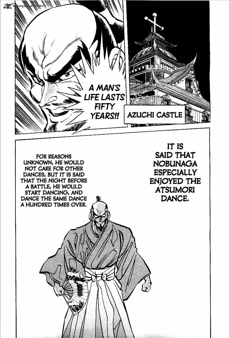 Blazing Nobunaga 1 16