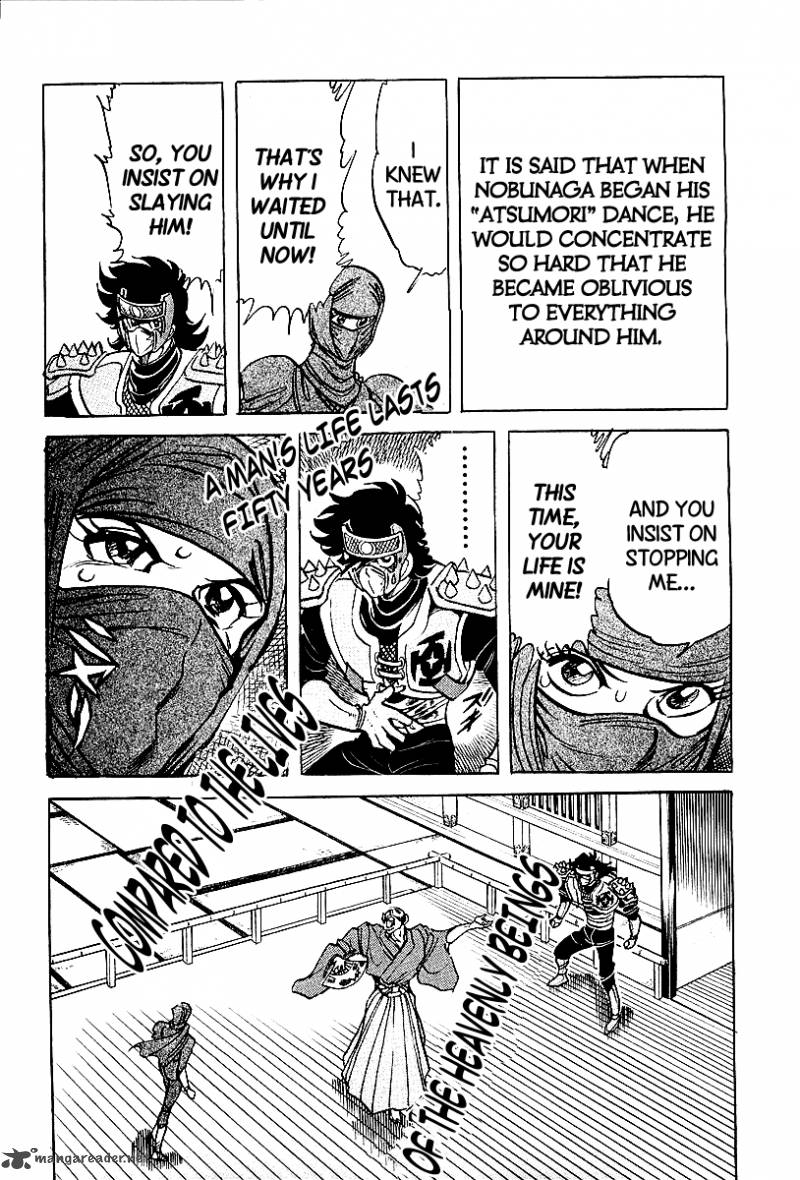 Blazing Nobunaga 1 18