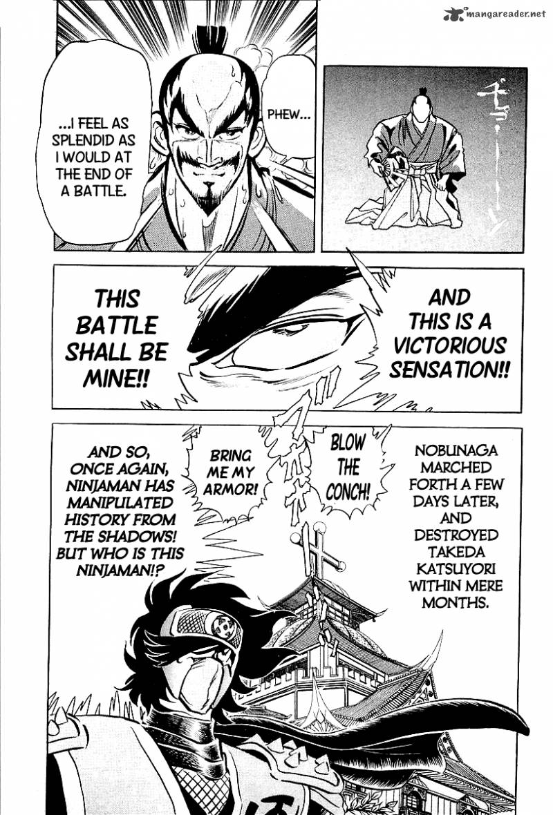 Blazing Nobunaga 1 23