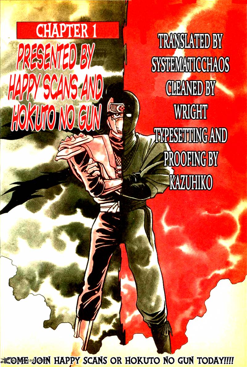 Blazing Nobunaga 1 24